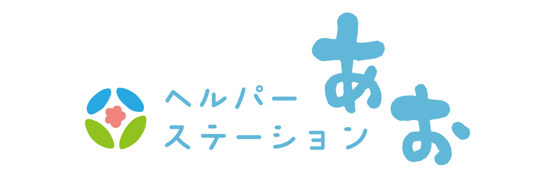 あおlogo
