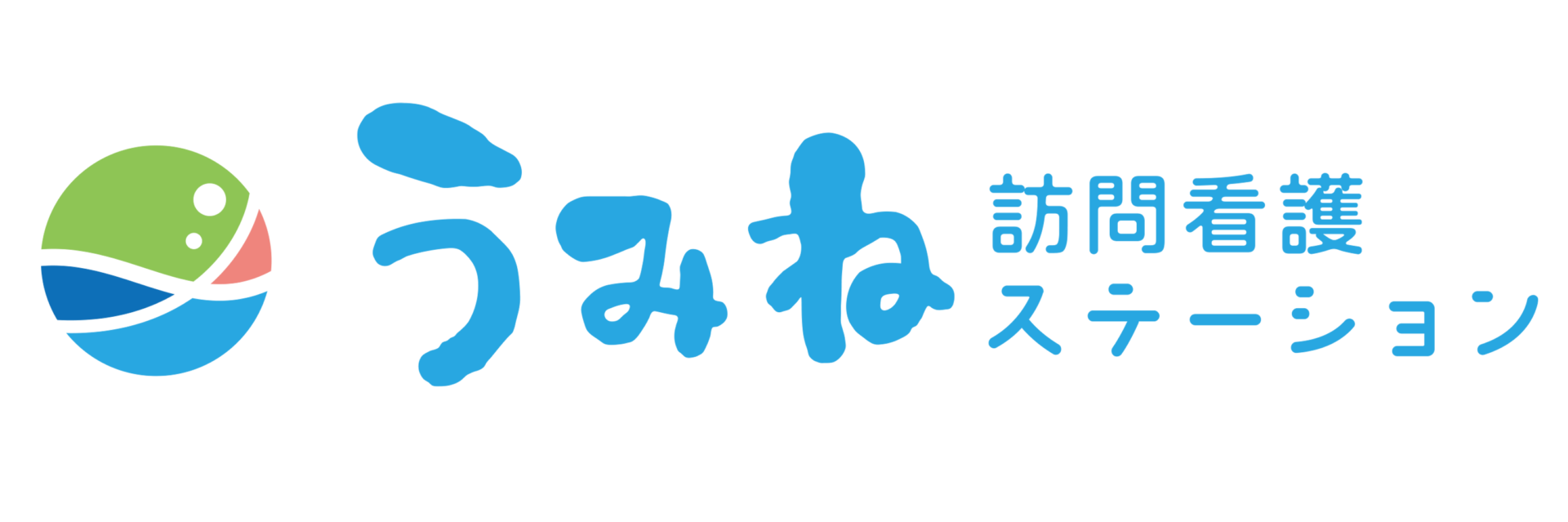 うみねlogo
